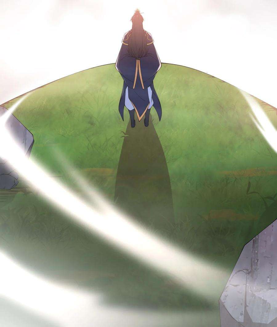 反派师尊的我带着徒弟们天下无敌4 第4话