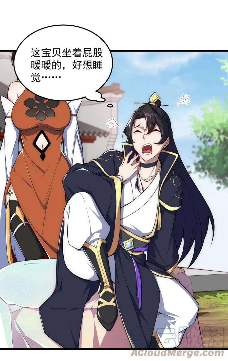 反派师尊的我带着徒弟们天下无敌4 第4话