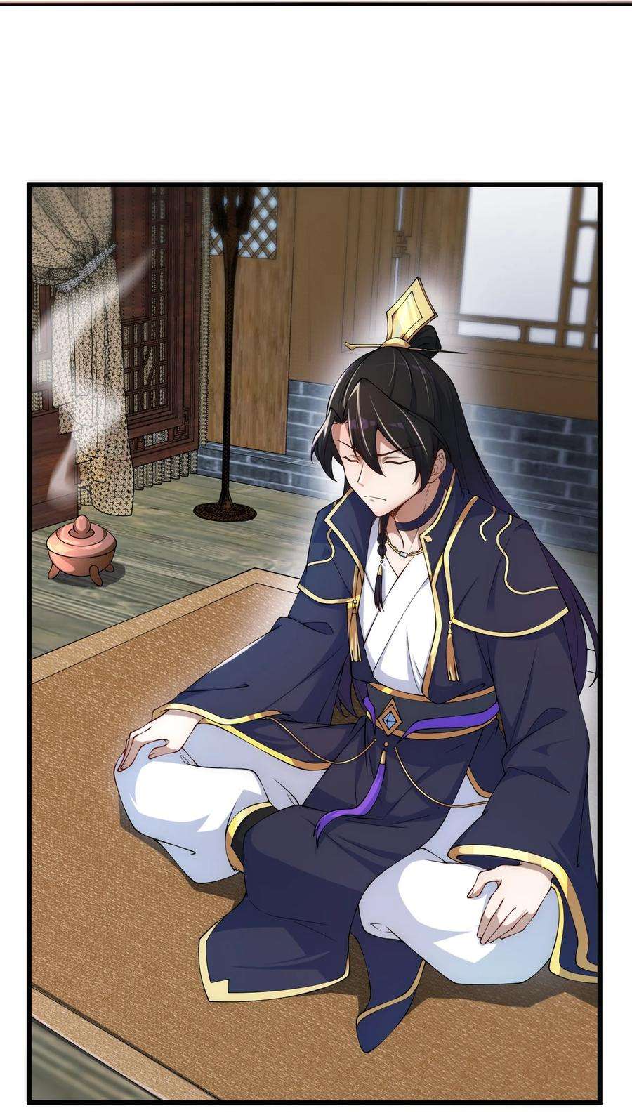 反派师尊的我带着徒弟们天下无敌4 第4话
