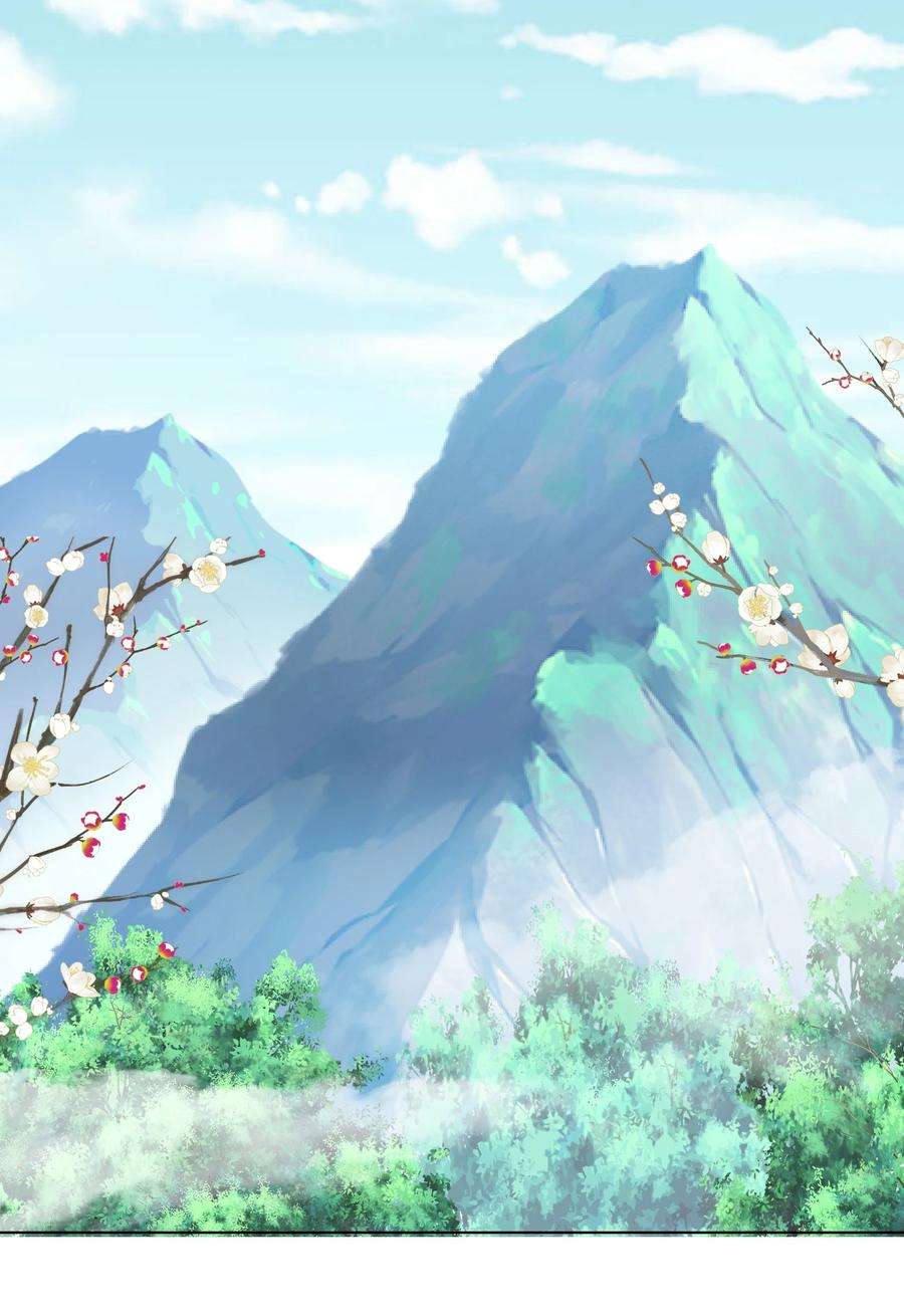 反派师尊的我带着徒弟们天下无敌8 第8话