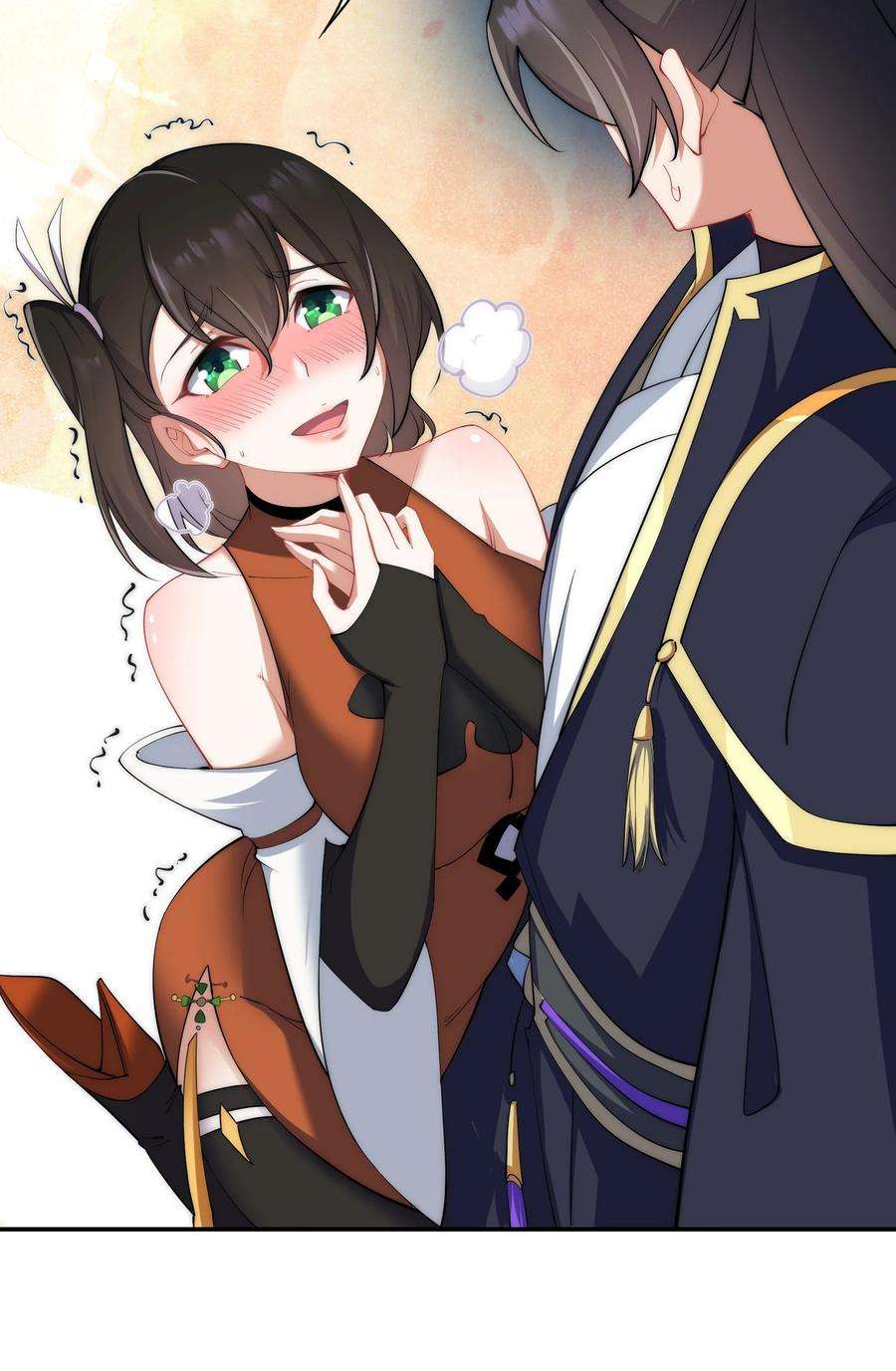 反派师尊的我带着徒弟们天下无敌8 第8话