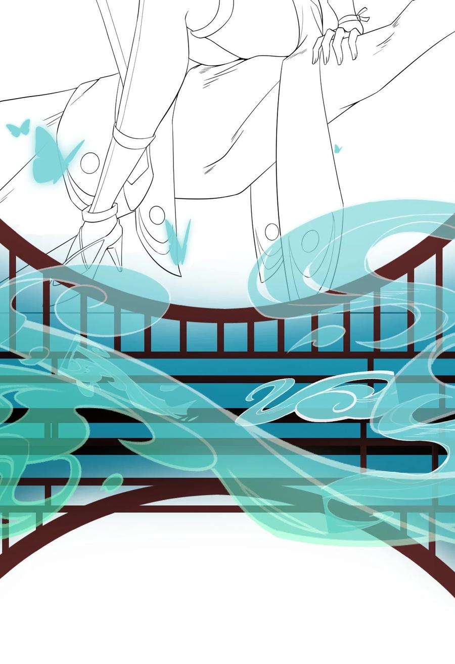 反派师尊的我带着徒弟们天下无敌25 第25话