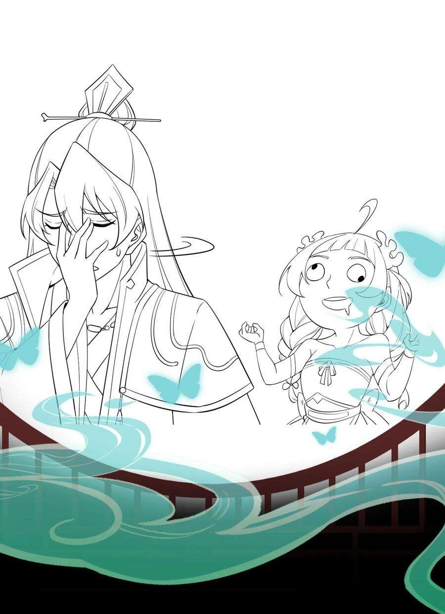 反派师尊的我带着徒弟们天下无敌25 第25话