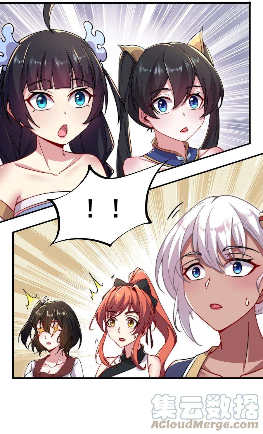 反派师尊的我带着徒弟们天下无敌26 第26话