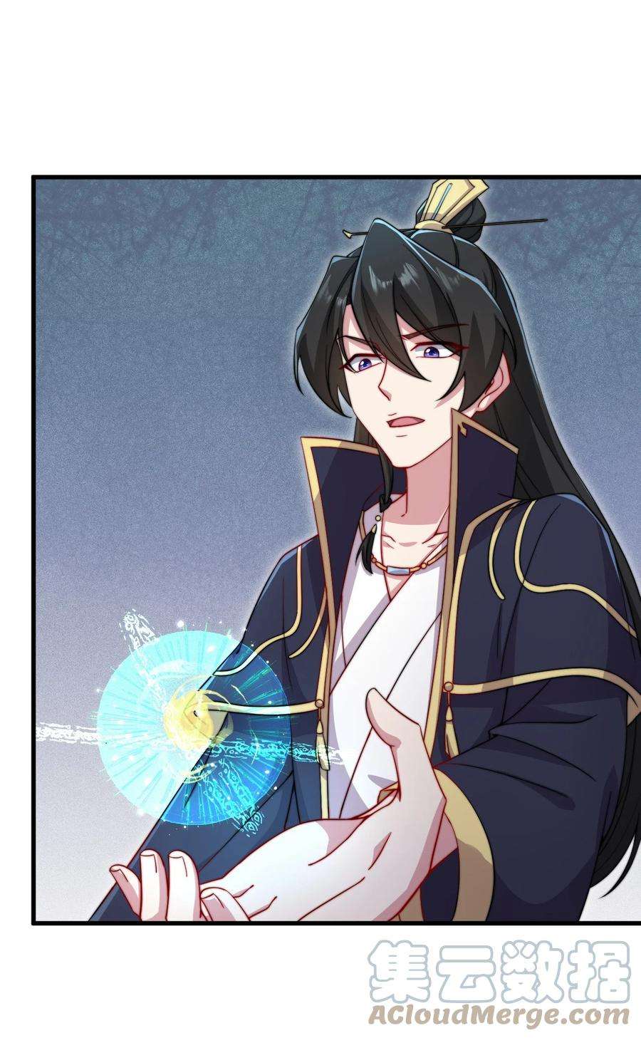 反派师尊的我带着徒弟们天下无敌26 第26话
