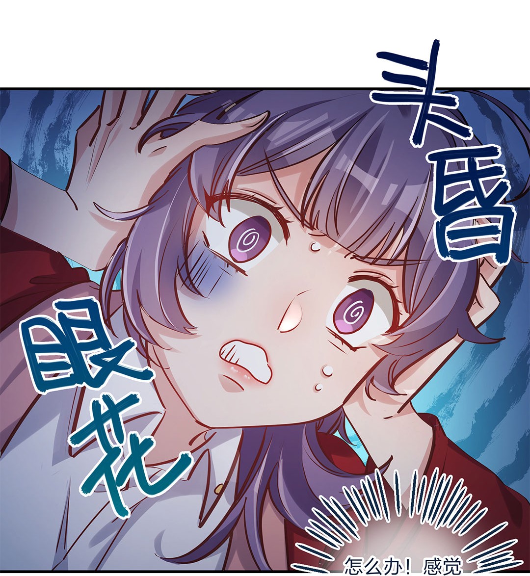 我不只喜欢你有钱第10话 一定要表达出认错之心
