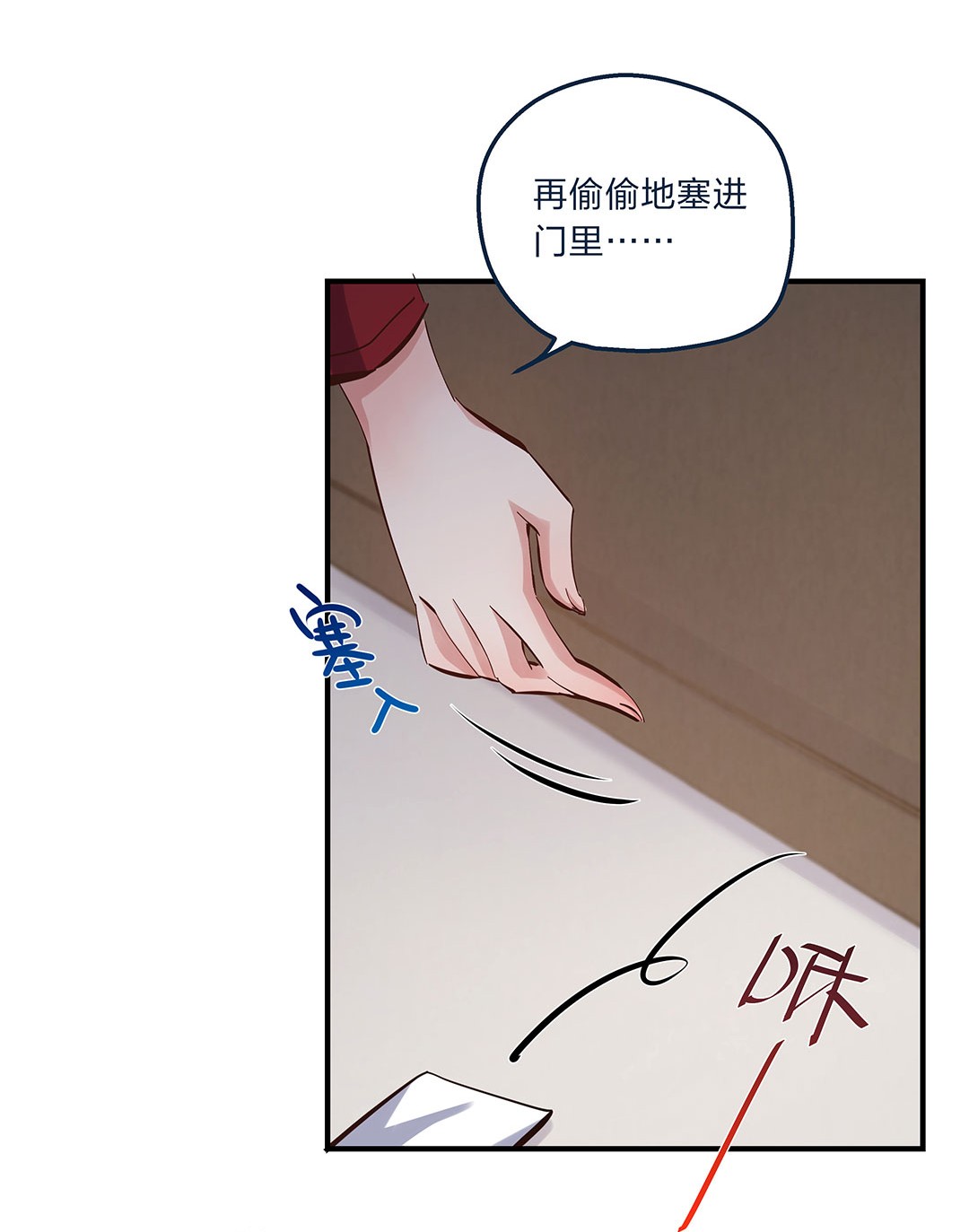 我不只喜欢你有钱第10话 一定要表达出认错之心
