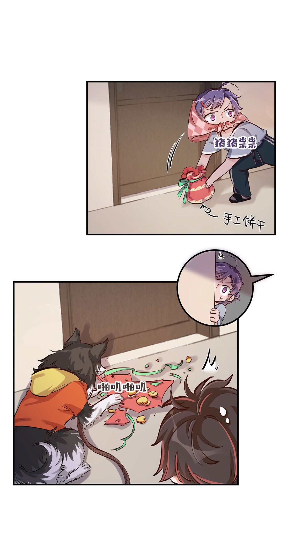 我不只喜欢你有钱第10话 一定要表达出认错之心
