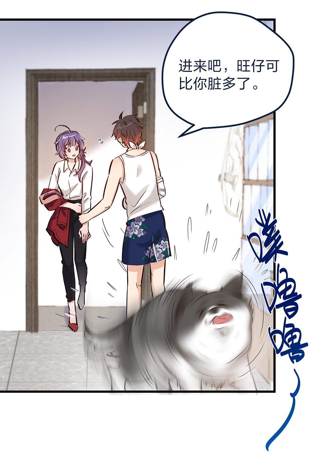 我不只喜欢你有钱第14话 她真的好执着