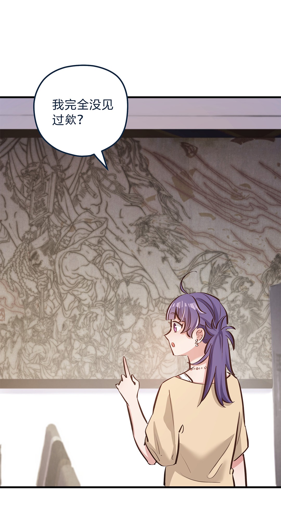 我不只喜欢你有钱第14话 她真的好执着