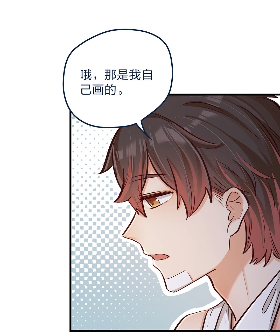 我不只喜欢你有钱第14话 她真的好执着