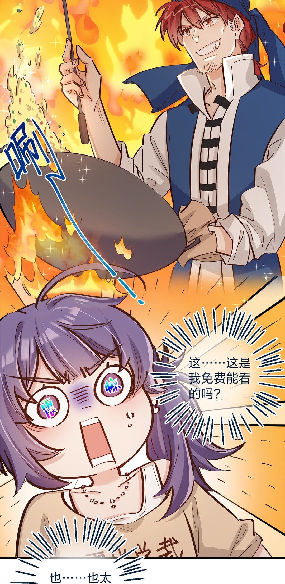 我不只喜欢你有钱第14话 她真的好执着