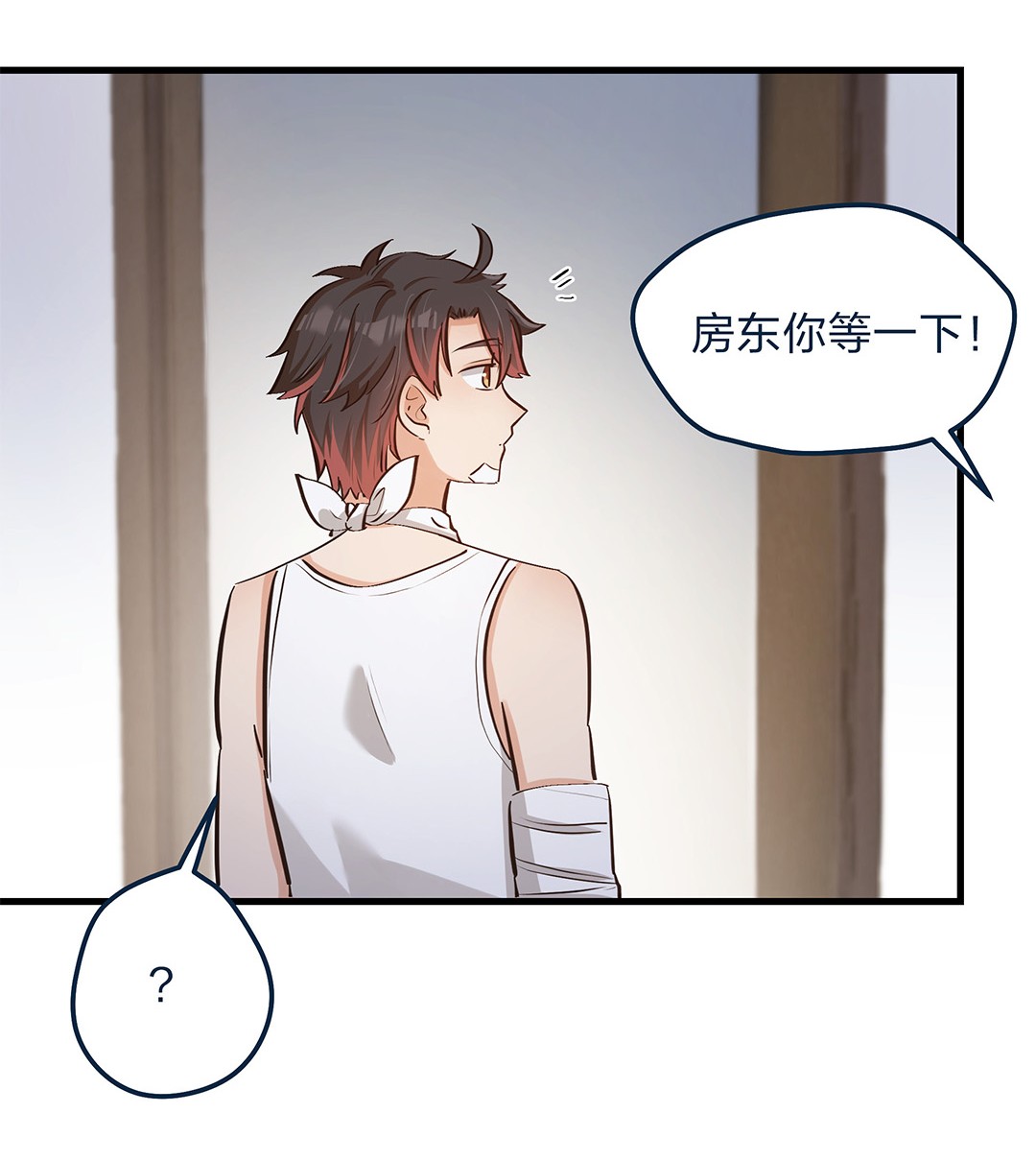我不只喜欢你有钱第14话 她真的好执着
