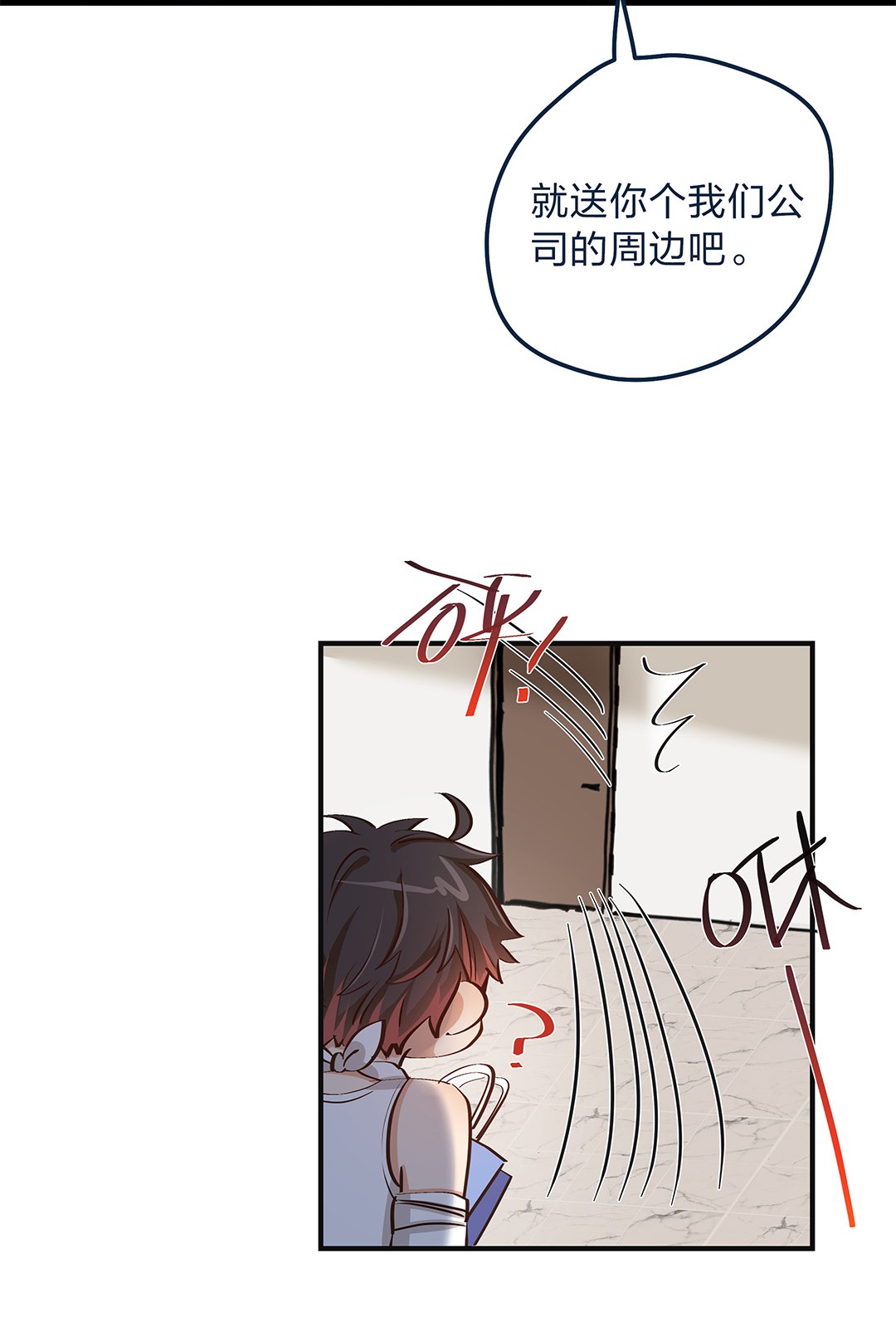 我不只喜欢你有钱第14话 她真的好执着