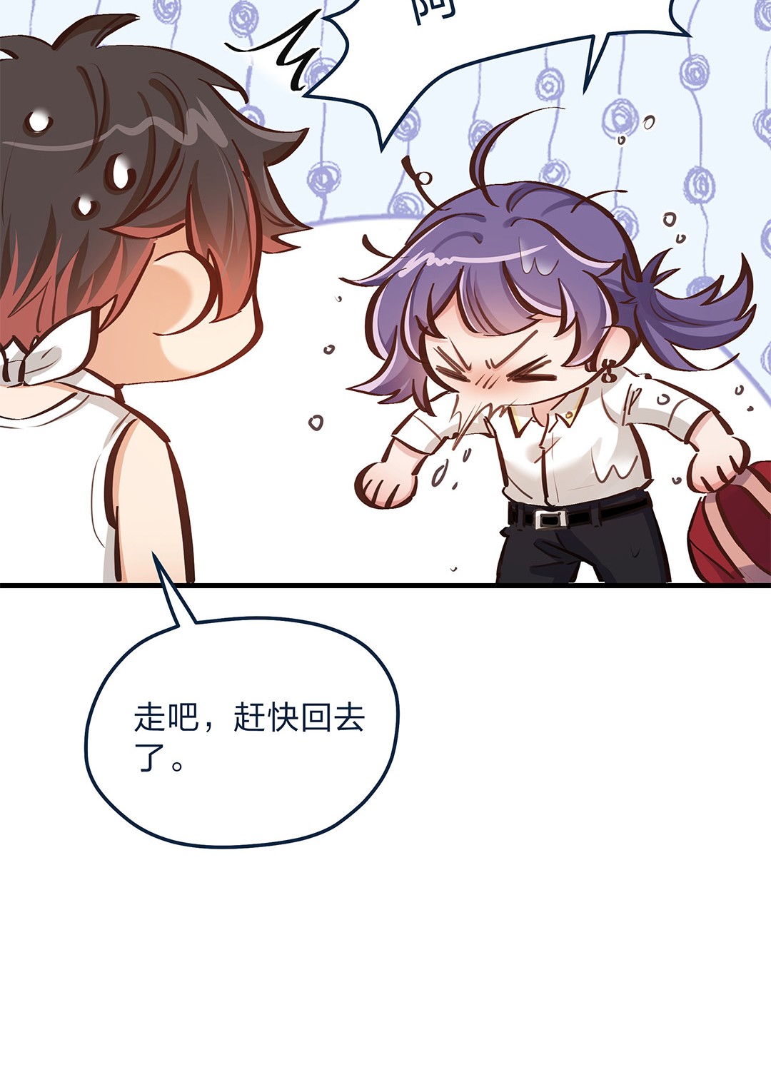 我不只喜欢你有钱第14话 她真的好执着