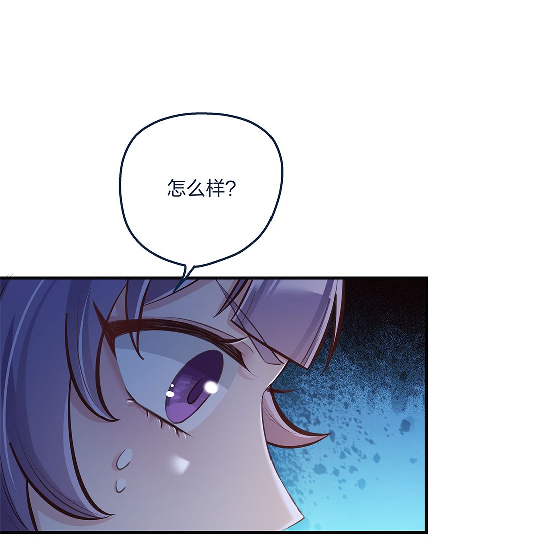 我不只喜欢你有钱第20话 人会变，月会圆