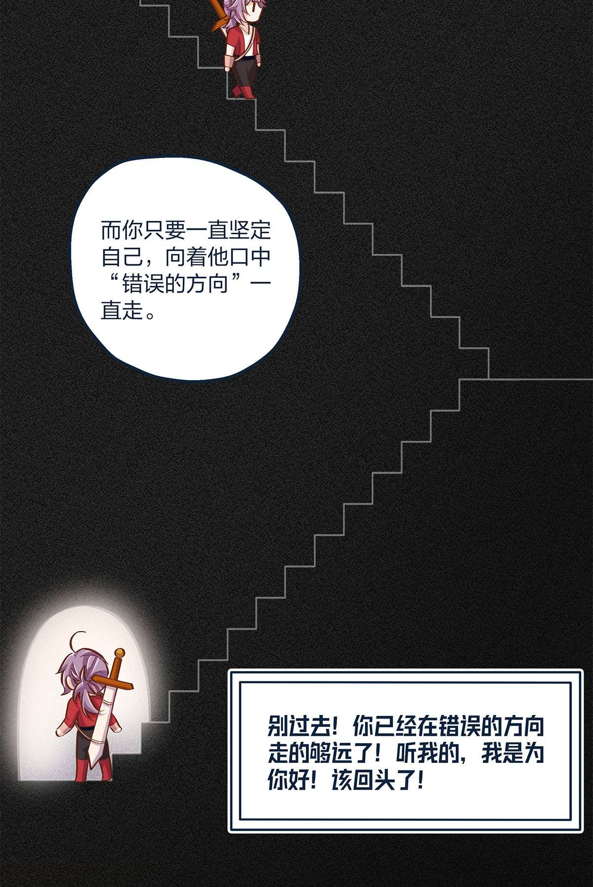 我不只喜欢你有钱第23话 这就是生活的彩蛋啊