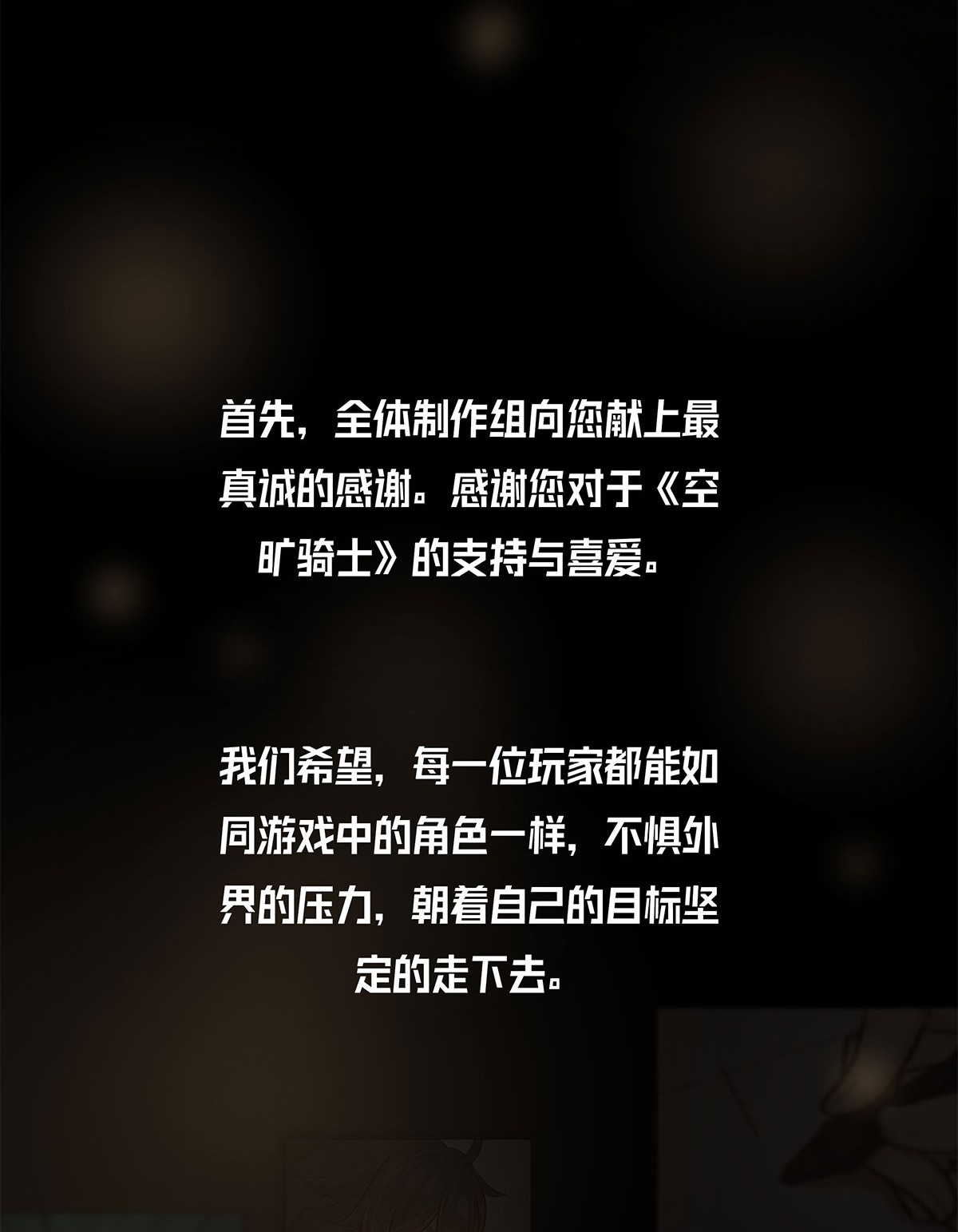 我不只喜欢你有钱第23话 这就是生活的彩蛋啊