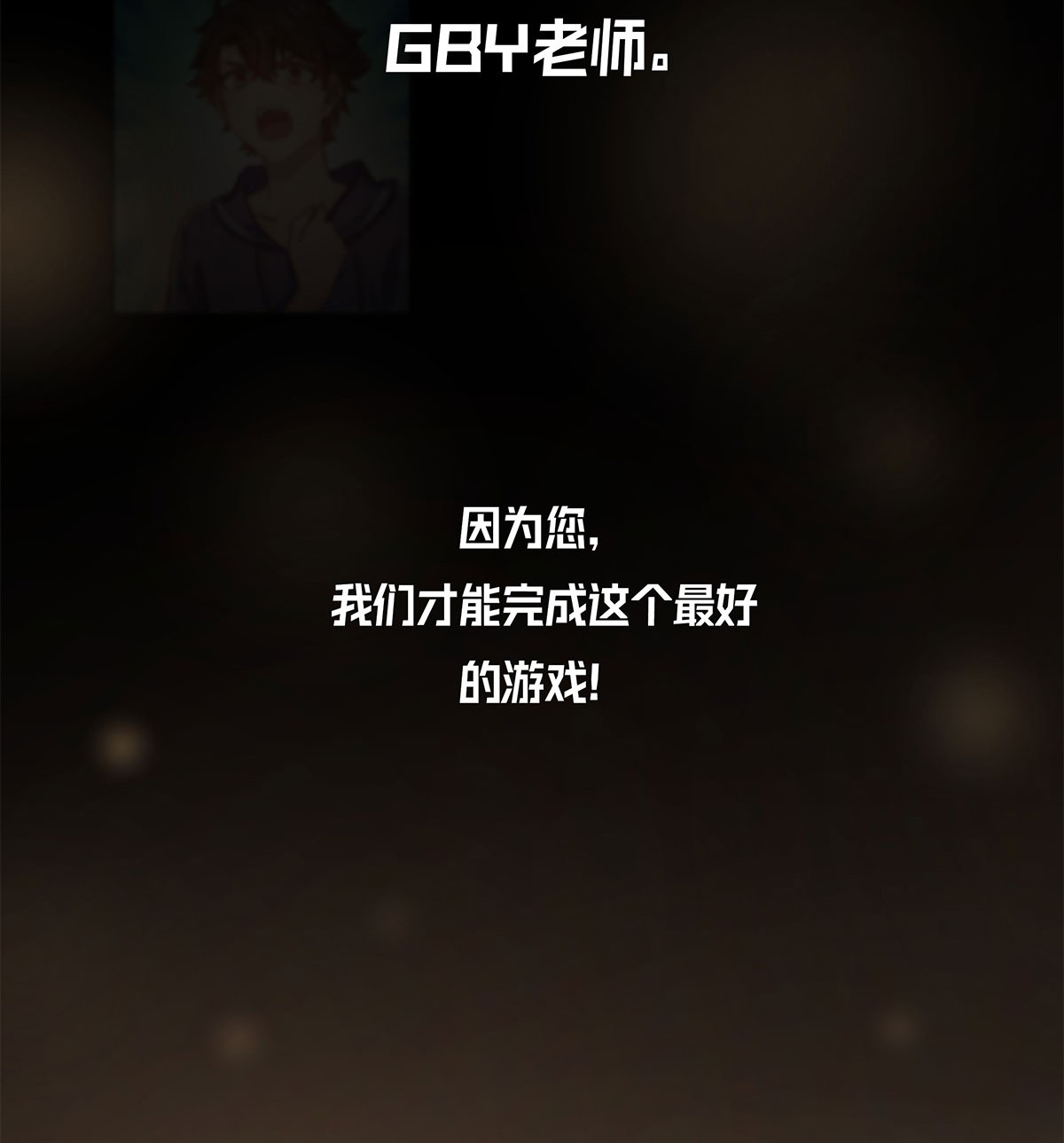 我不只喜欢你有钱第23话 这就是生活的彩蛋啊