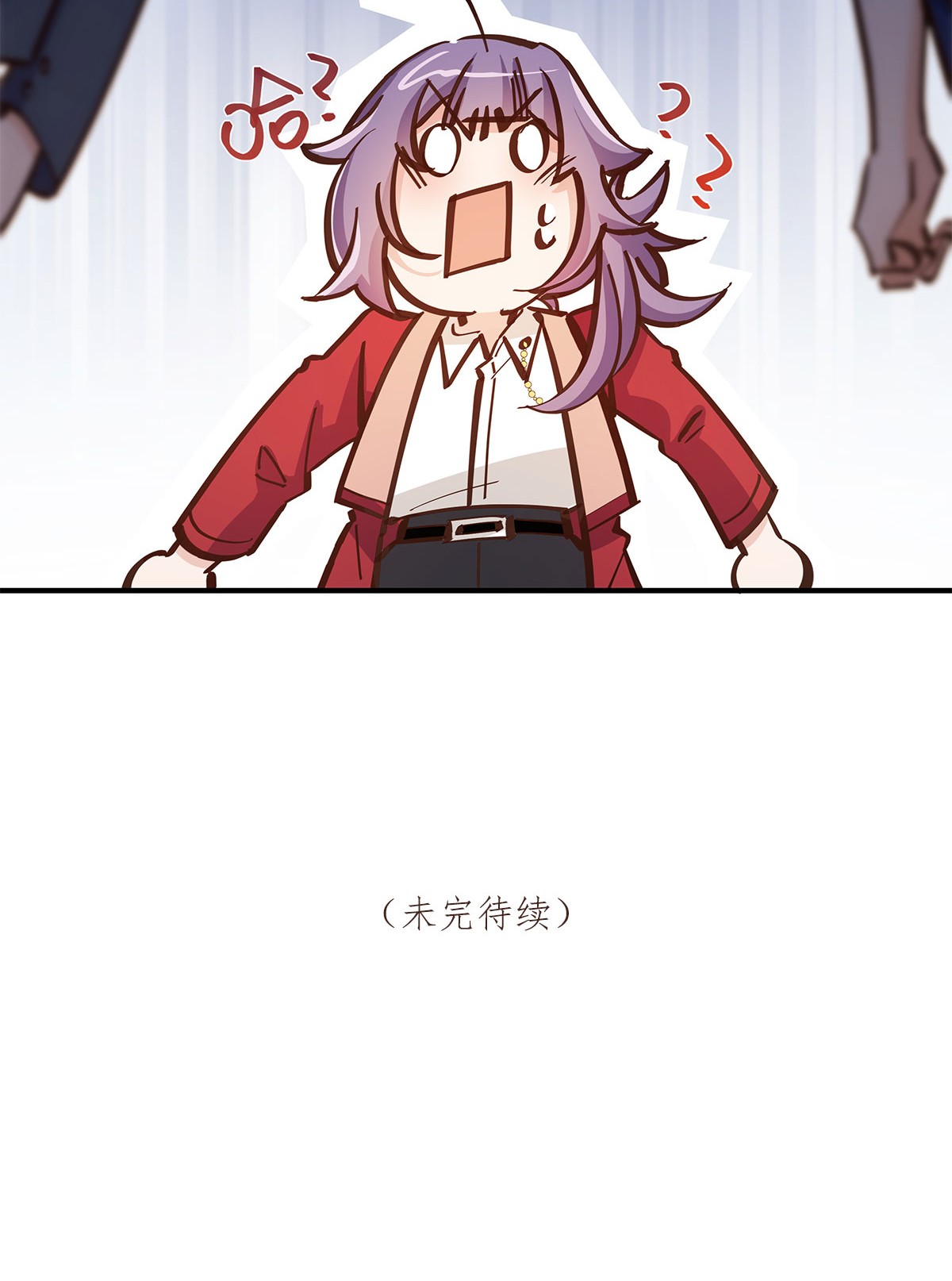 我不只喜欢你有钱第23话 这就是生活的彩蛋啊