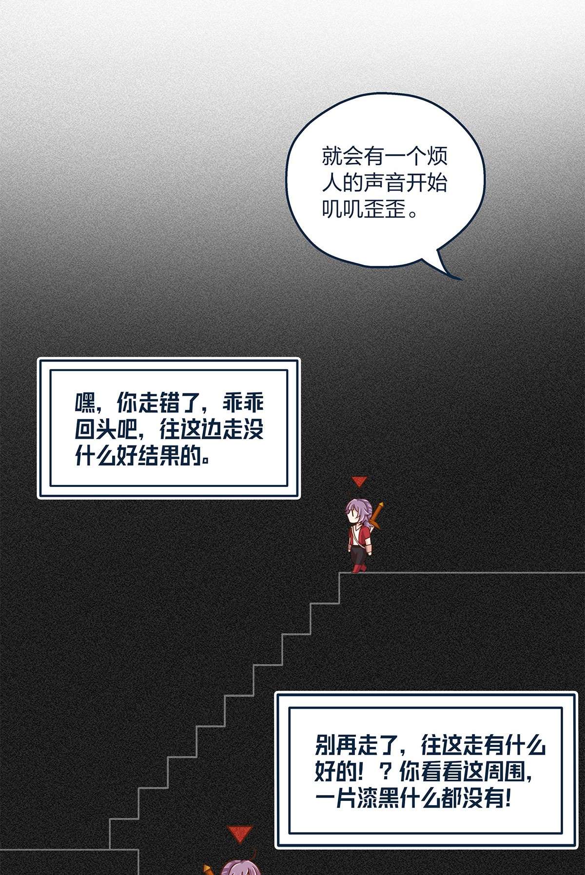 我不只喜欢你有钱第23话 这就是生活的彩蛋啊