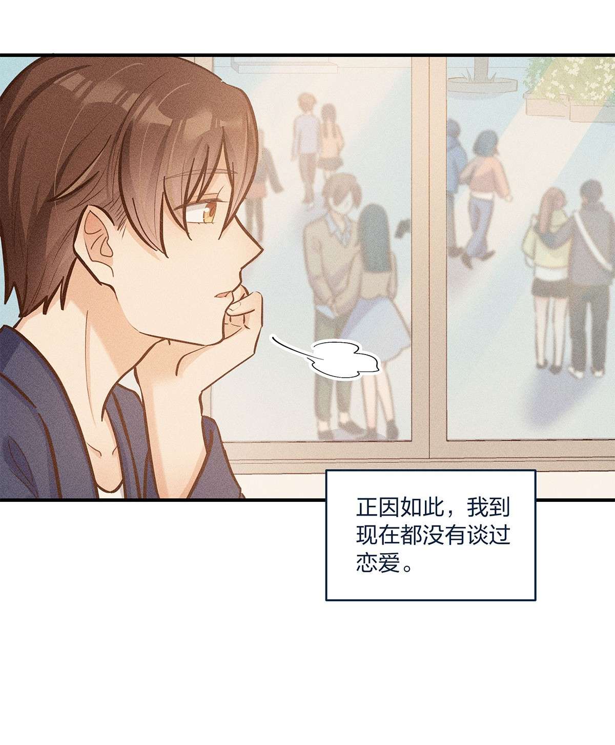 我不只喜欢你有钱第24话 杨宇其人，好怪哦