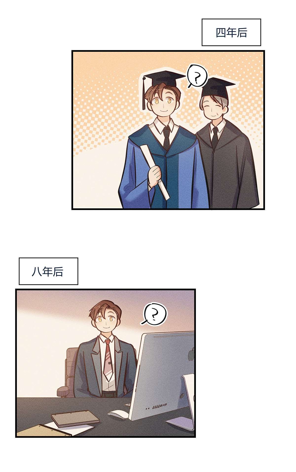 我不只喜欢你有钱第24话 杨宇其人，好怪哦