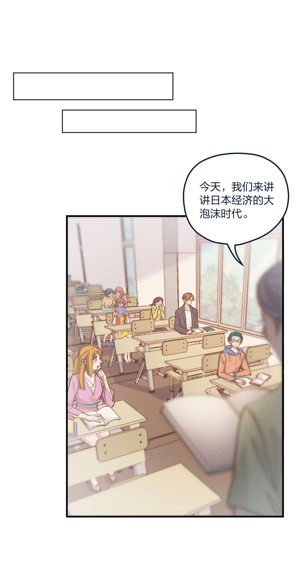 我不只喜欢你有钱第24话 杨宇其人，好怪哦