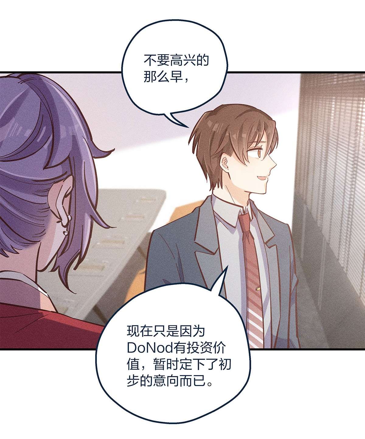我不只喜欢你有钱第25话 这方面我熟啊！