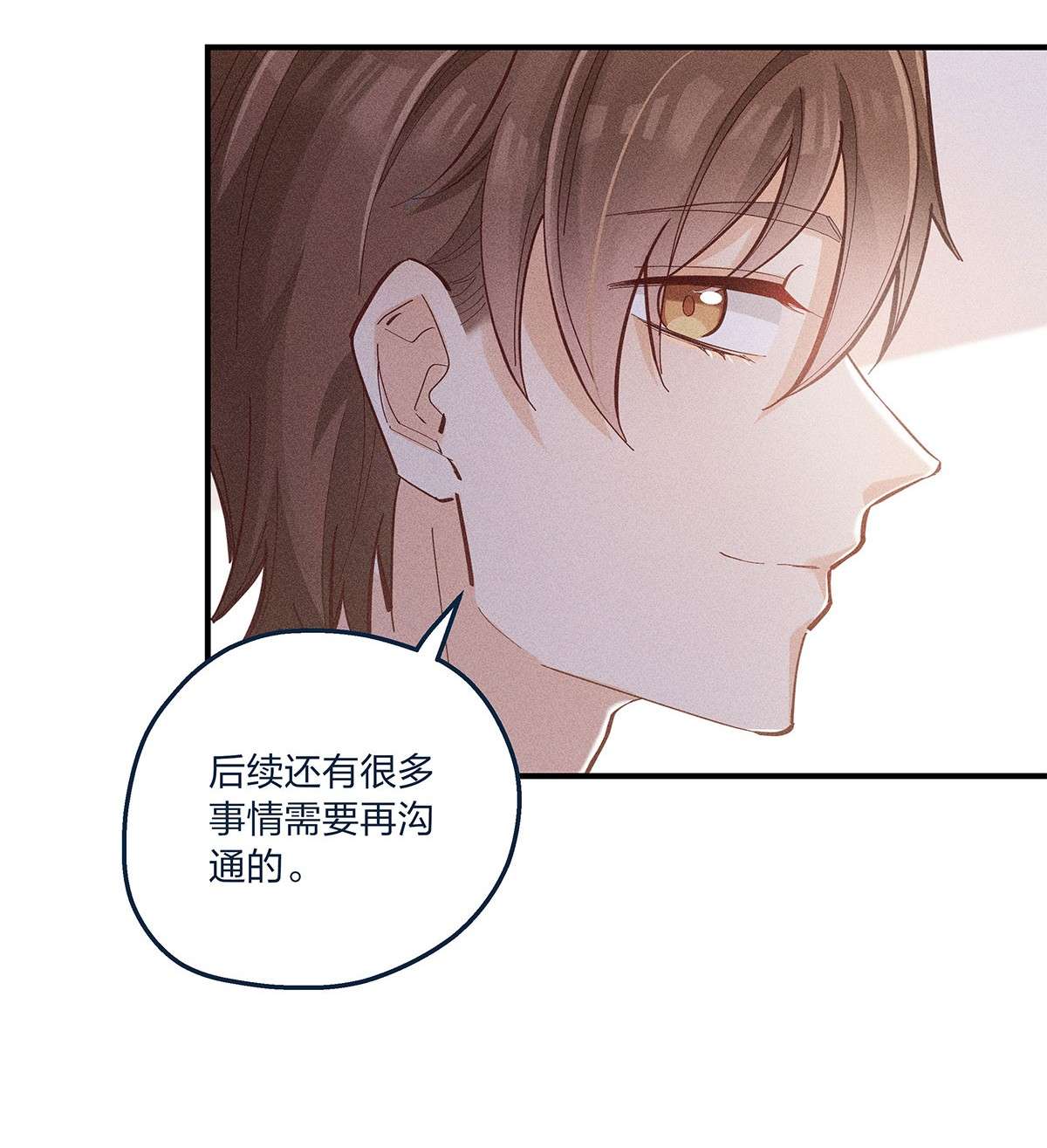 我不只喜欢你有钱第25话 这方面我熟啊！