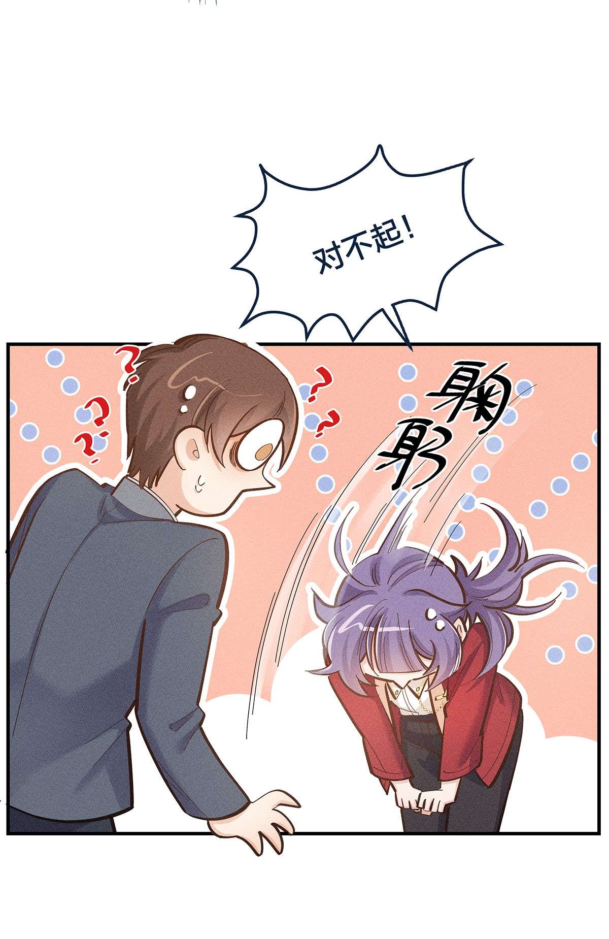 我不只喜欢你有钱第25话 这方面我熟啊！
