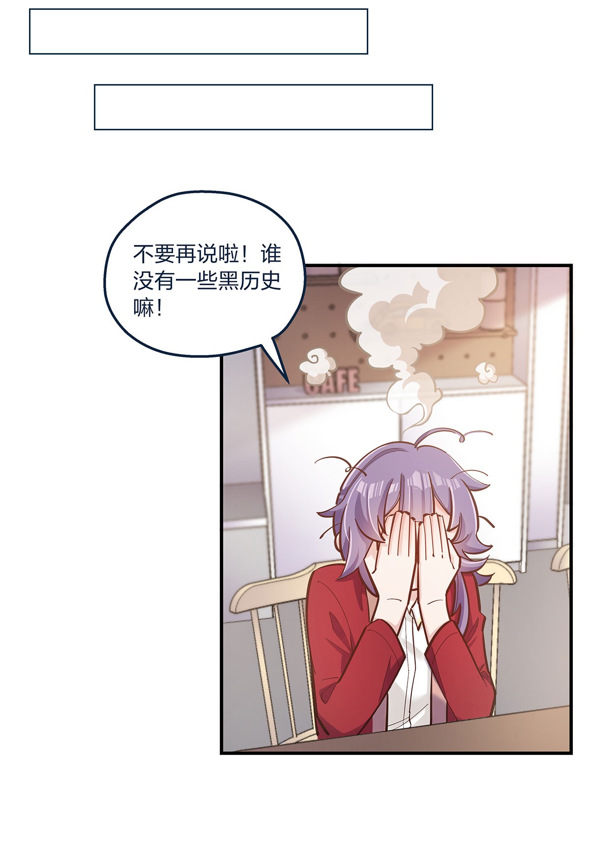 我不只喜欢你有钱第25话 这方面我熟啊！