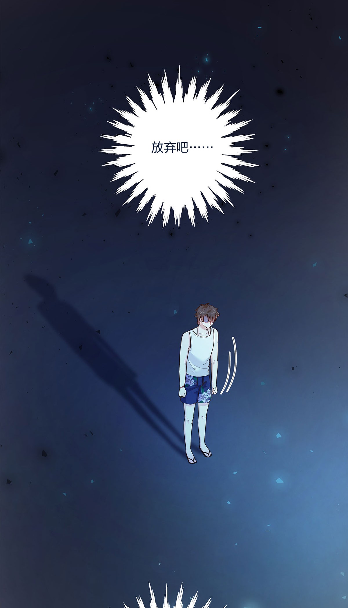 我不只喜欢你有钱第25话 这方面我熟啊！