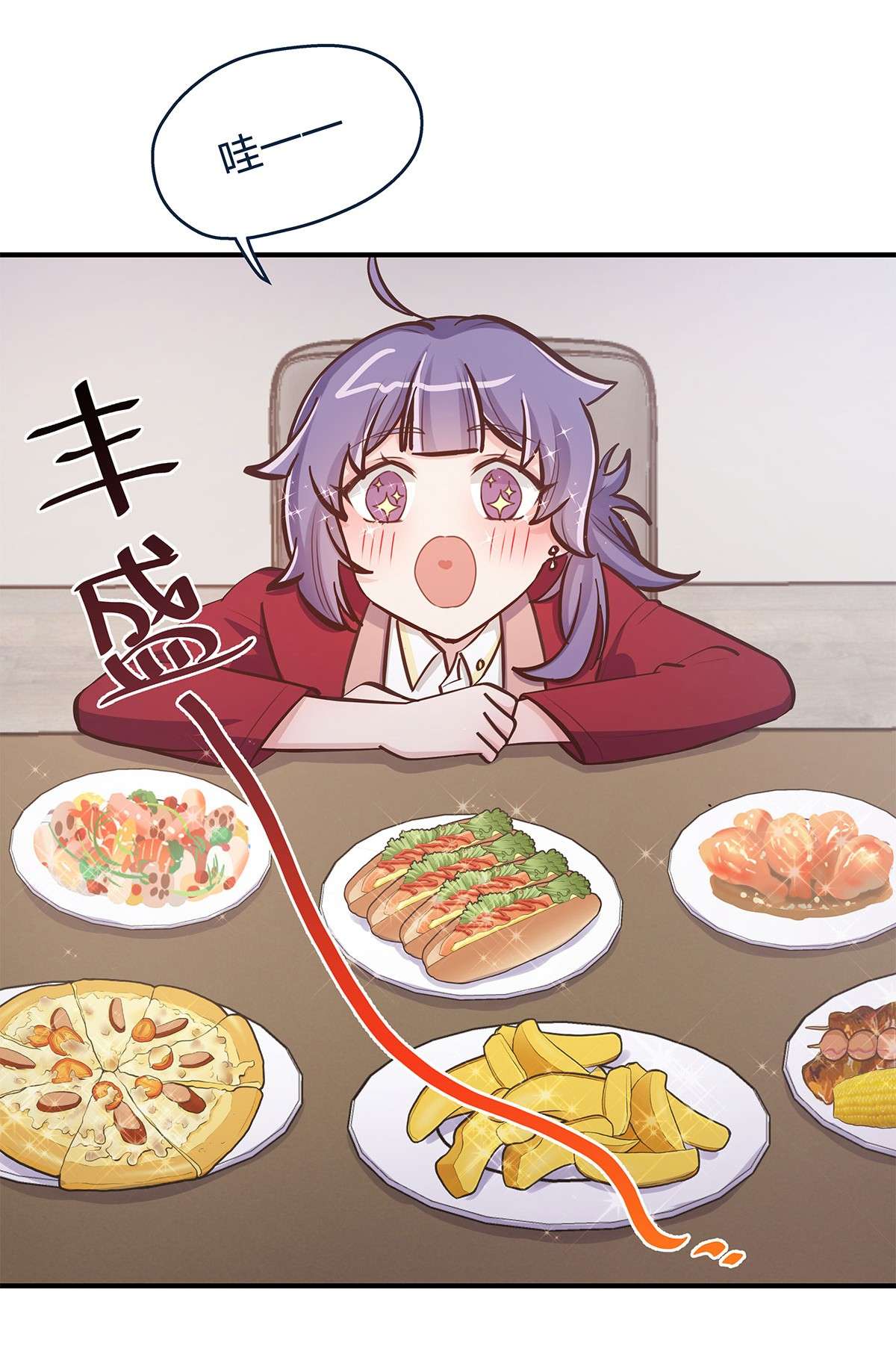 我不只喜欢你有钱第26话 不在同一个频道吧？