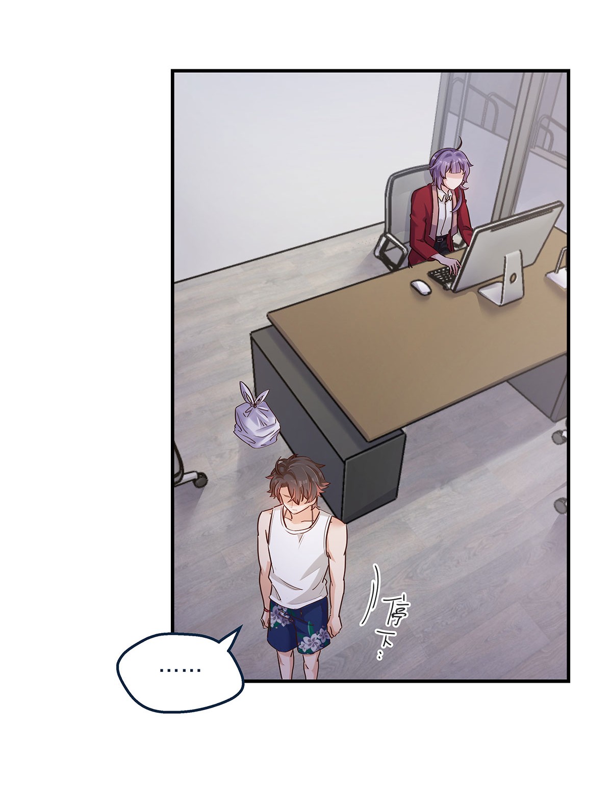 我不只喜欢你有钱第26话 不在同一个频道吧？