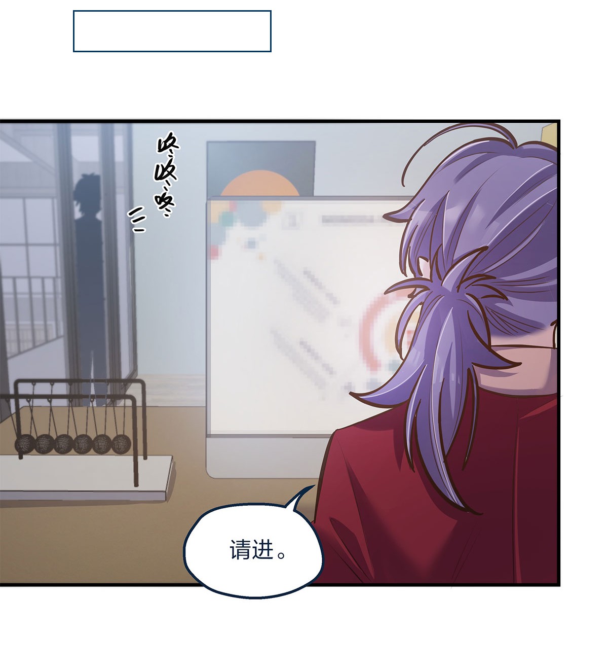 我不只喜欢你有钱第26话 不在同一个频道吧？
