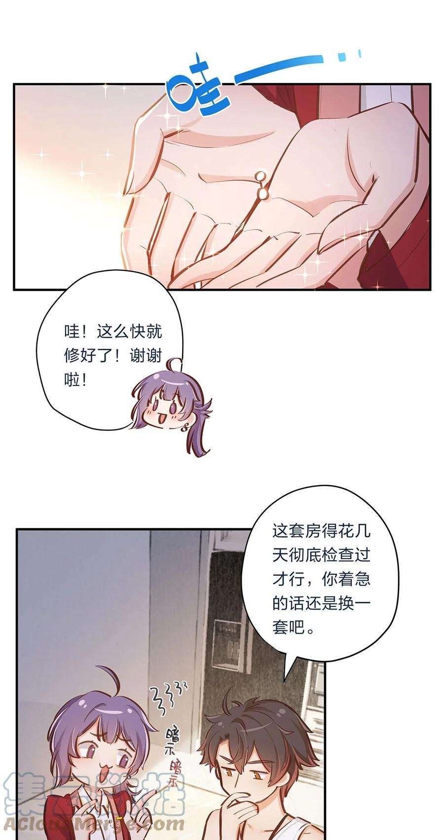我不只喜欢你有钱05话 心意是不可辜负的嘛