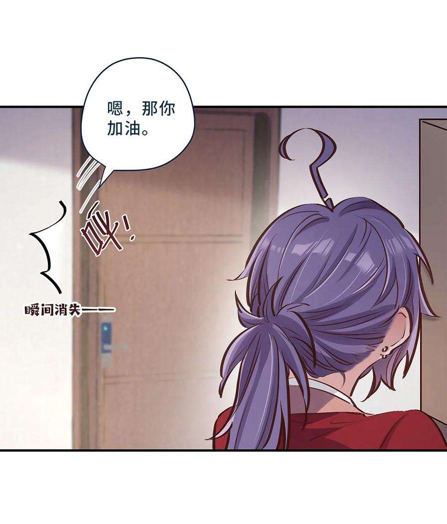 我不只喜欢你有钱06话 终于如愿以偿了