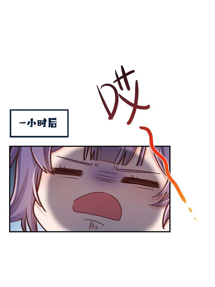 我不只喜欢你有钱06话 终于如愿以偿了