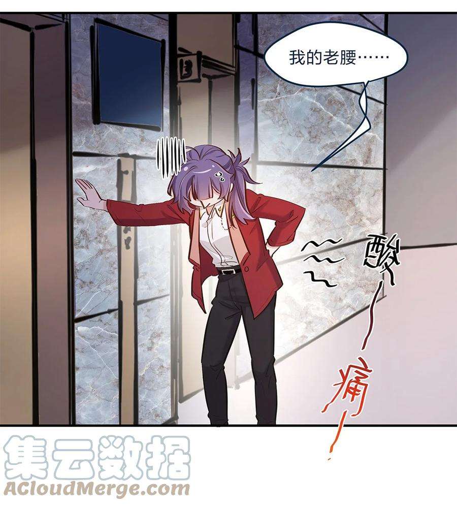我不只喜欢你有钱06话 终于如愿以偿了