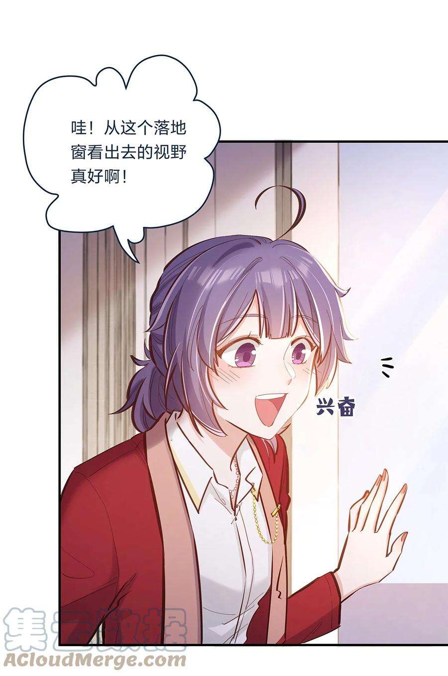 我不只喜欢你有钱06话 终于如愿以偿了
