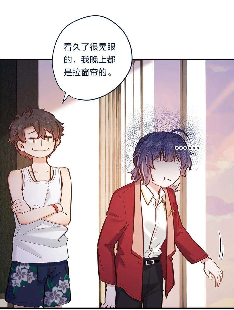 我不只喜欢你有钱06话 终于如愿以偿了