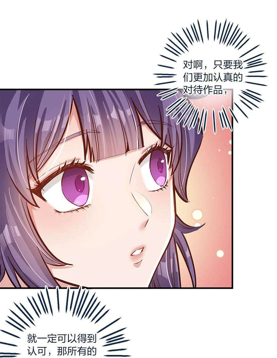 我不只喜欢你有钱13话 你都不生气吗？