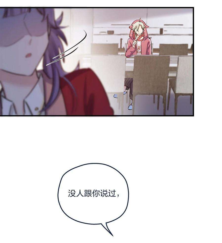 我不只喜欢你有钱16话 形势急转直下啊喂