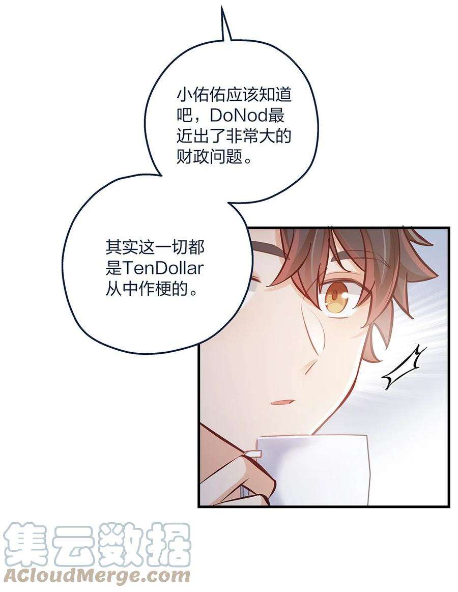 我不只喜欢你有钱18话 天无绝人之路……的吧？