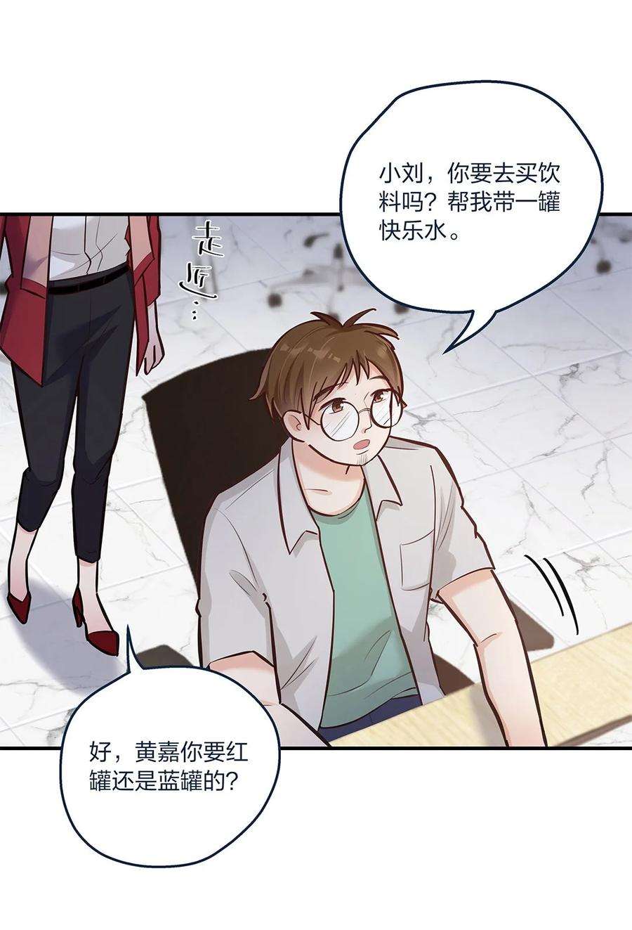 我不只喜欢你有钱18话 天无绝人之路……的吧？