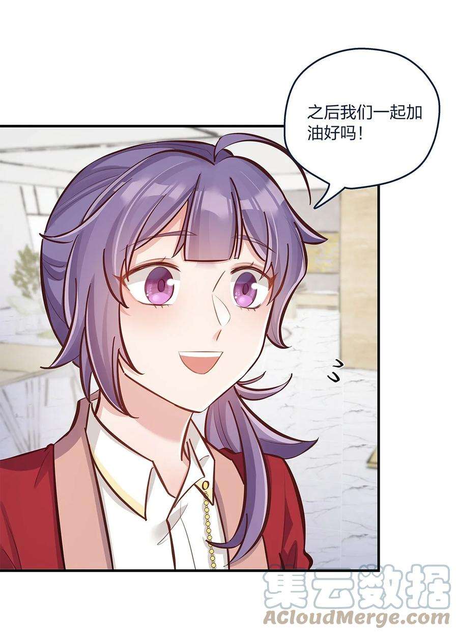 我不只喜欢你有钱18话 天无绝人之路……的吧？