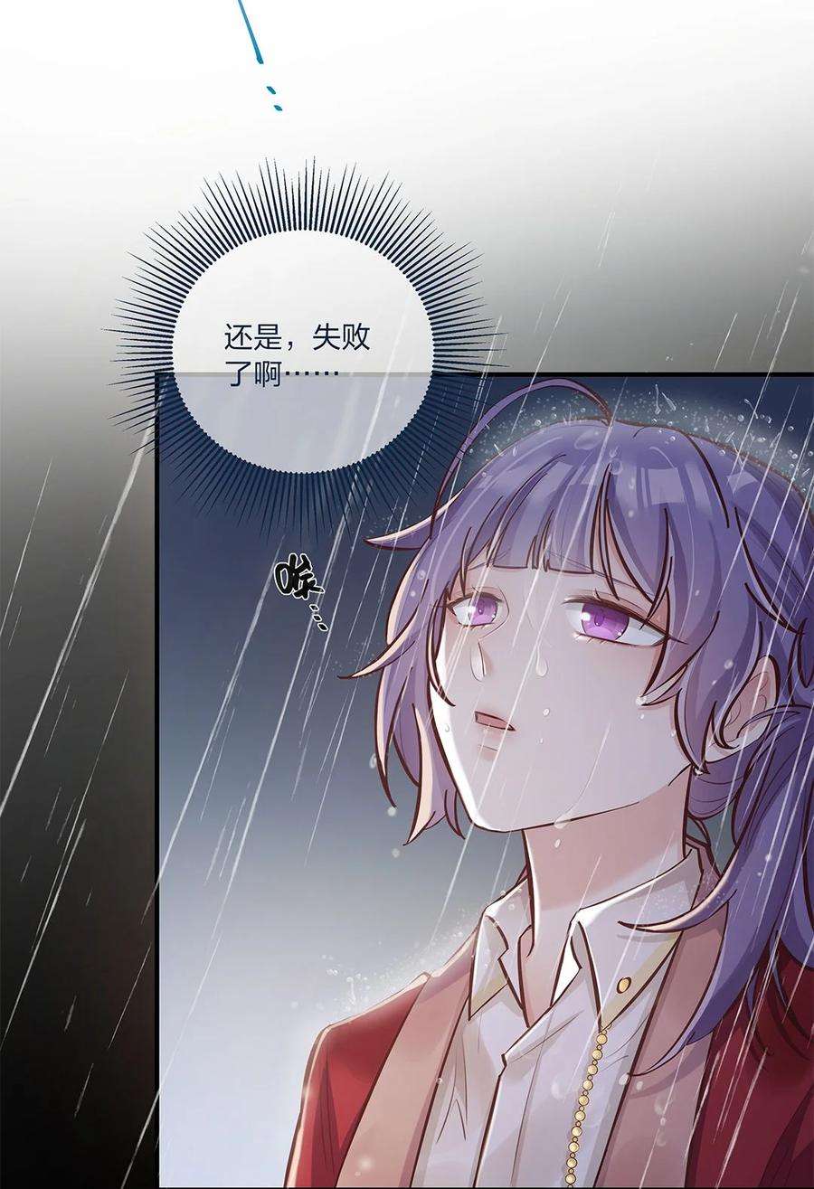 我不只喜欢你有钱18话 天无绝人之路……的吧？