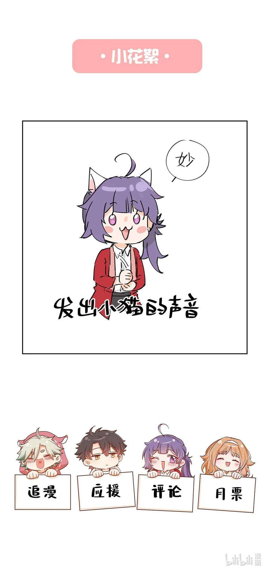 我不只喜欢你有钱18话 天无绝人之路……的吧？