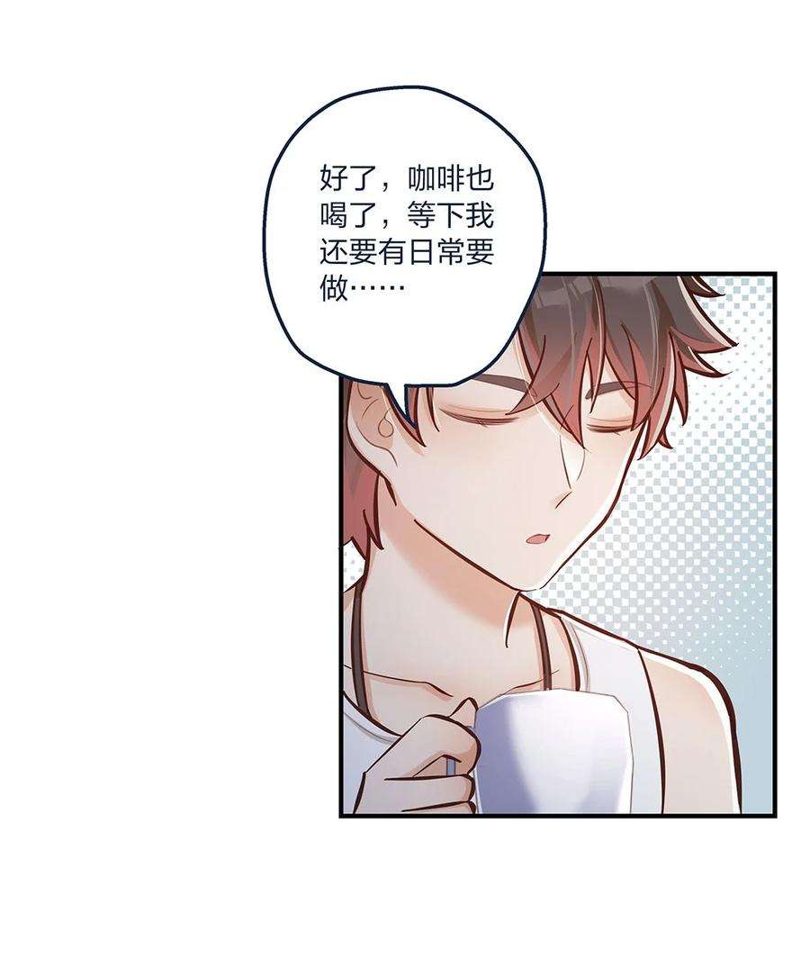 我不只喜欢你有钱18话 天无绝人之路……的吧？